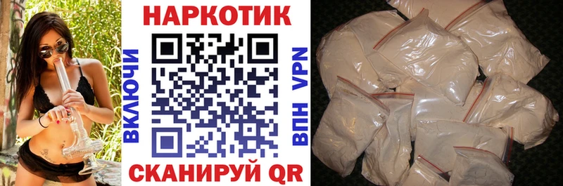 Наркошоп Тюмень Канабис  МЕТАДОН  ГАШ  Мефедрон  omg онион  АМФ 