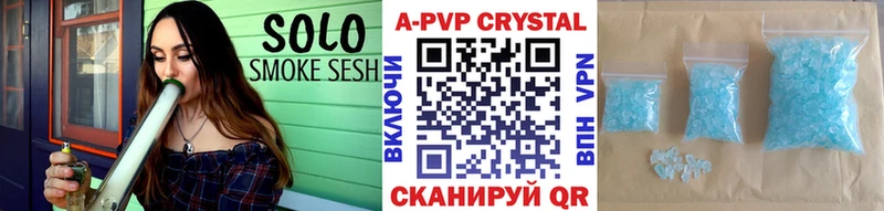 Alpha-PVP СК КРИС Тюмень