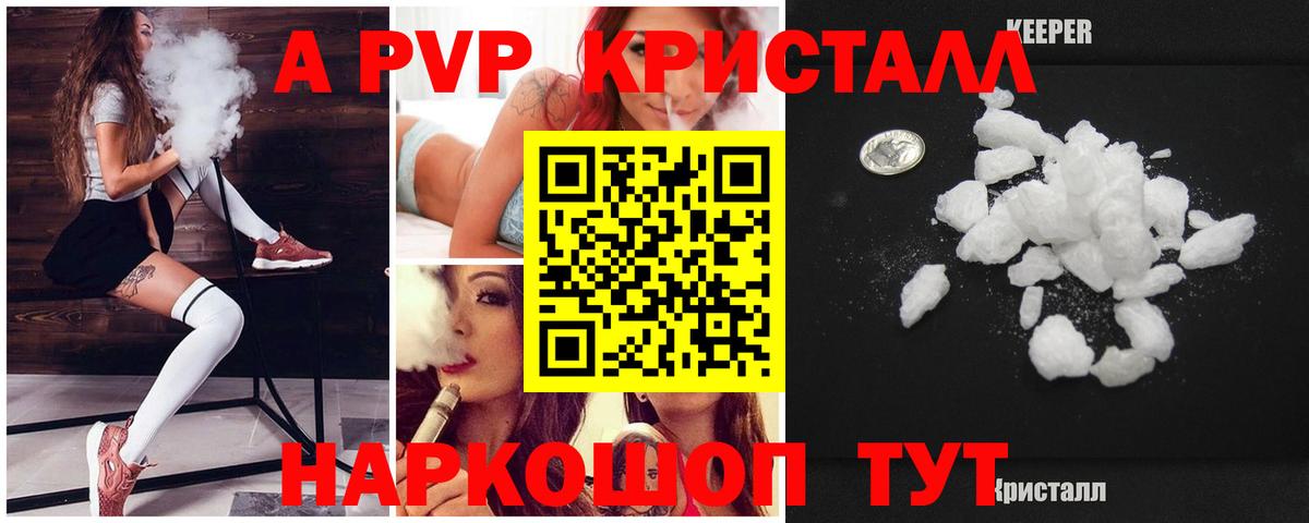 ГАШИШ Тюмень