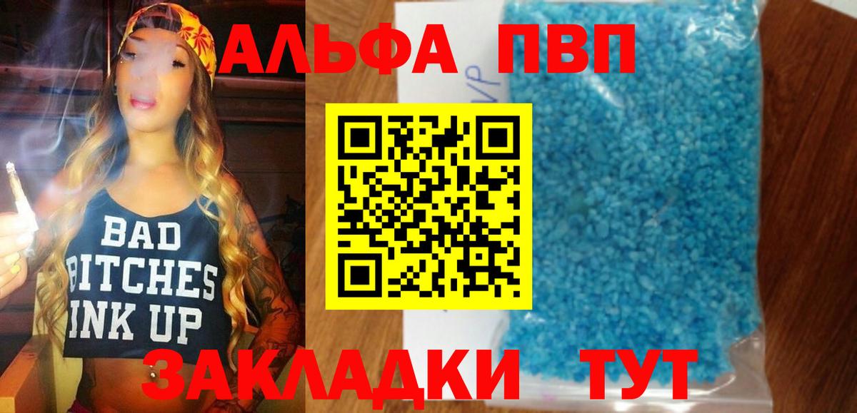 Альфа ПВП СК Тюмень