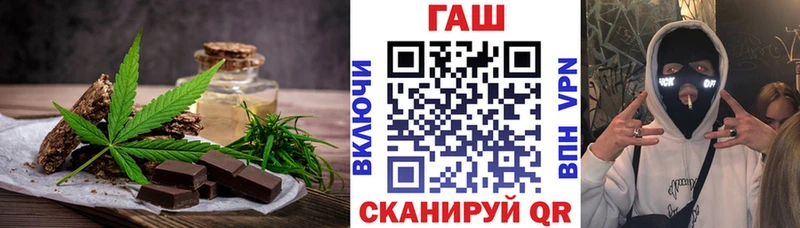 mega зеркало  Тюмень  Печенье с ТГК конопля 