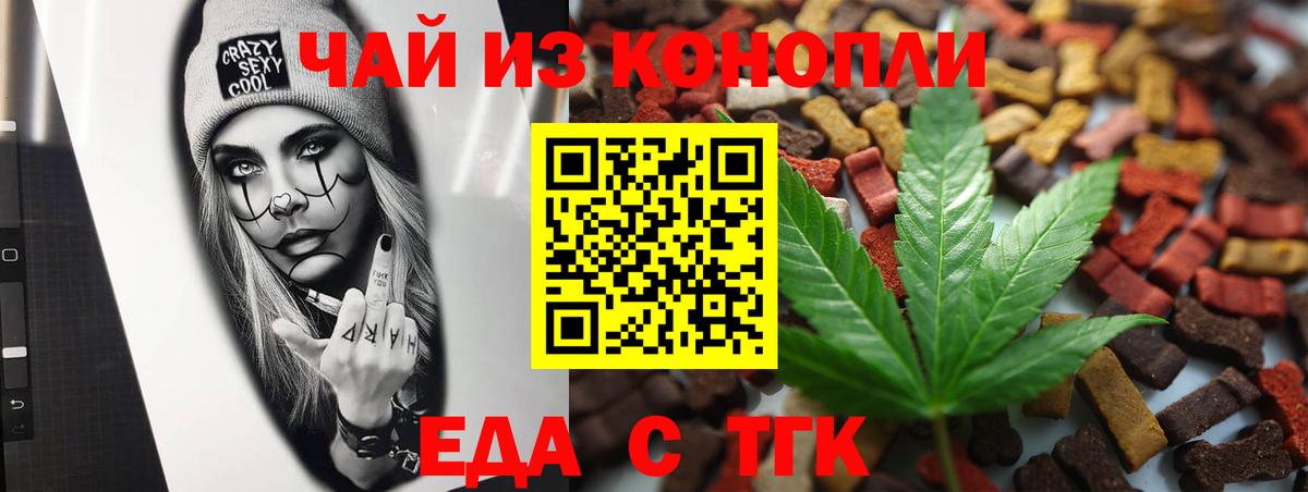 ТГК Тюмень