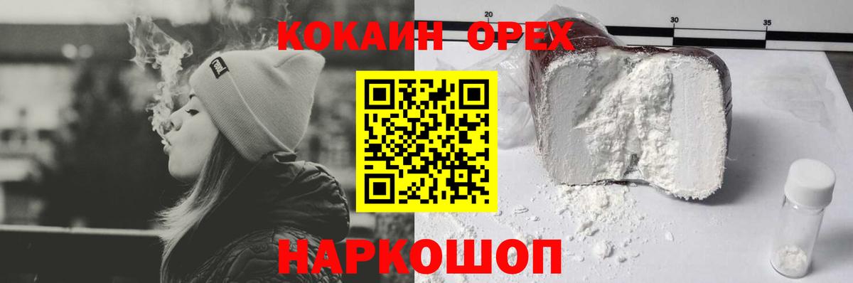 Тюмень  Бошки Шишки  Меф  Каннабис  Вход с VPN  MDMA  Мяу-Мяу  Альфа-ПВП  Гарик 