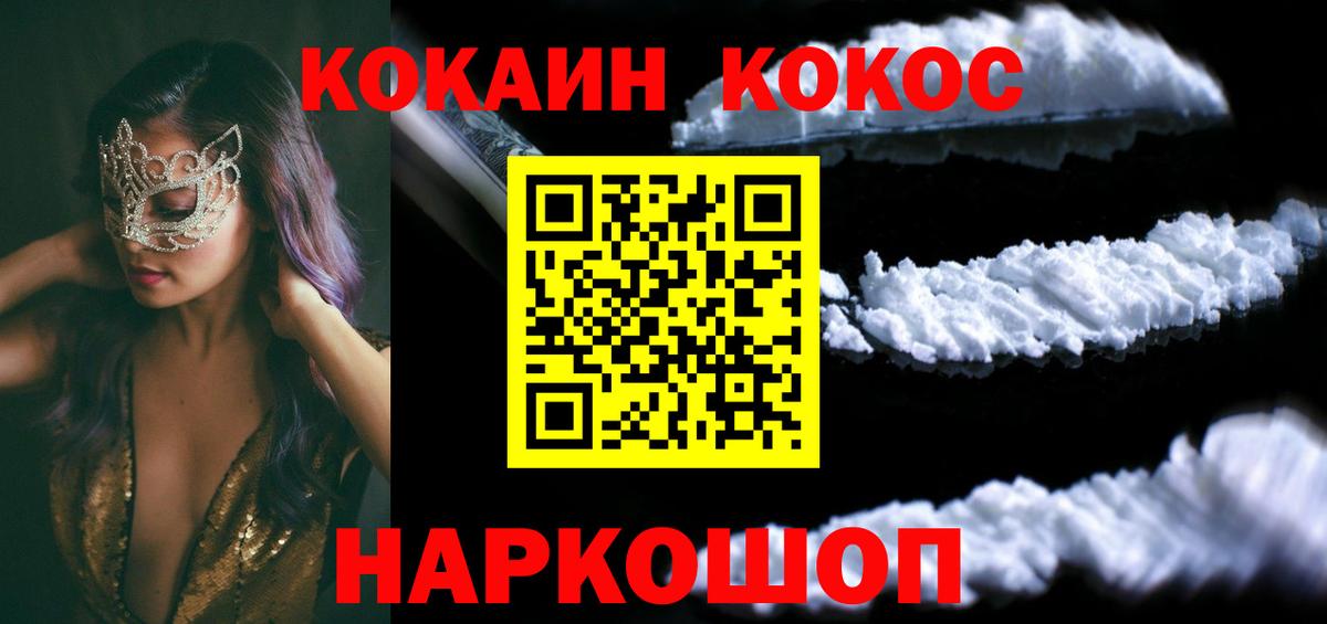 где можно купить   Кокаин  КОКАИН Эквадор  Тюмень  КОКАИН Эквадор 