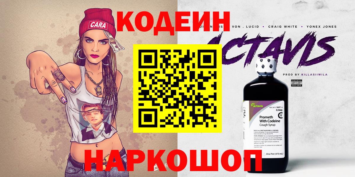 ГАШ  Конопля  Тюмень  ТГК  Вход с VPN  Мефедрон   Марихуана 