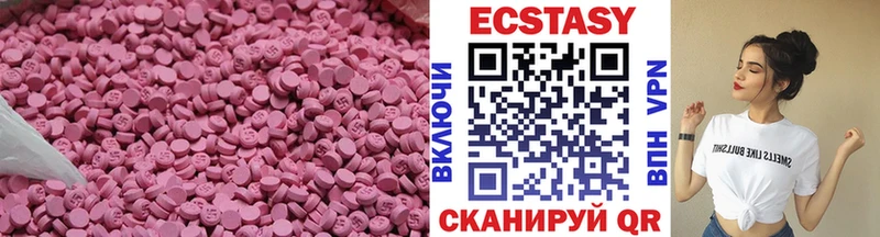 гидра зеркало  Тюмень  Экстази DUBAI 