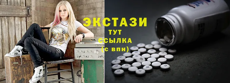 дарнет шоп  Тюмень  Экстази 280 MDMA 