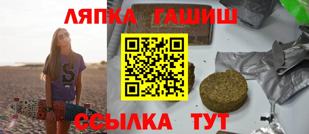Гашиш индика сатива Тюмень