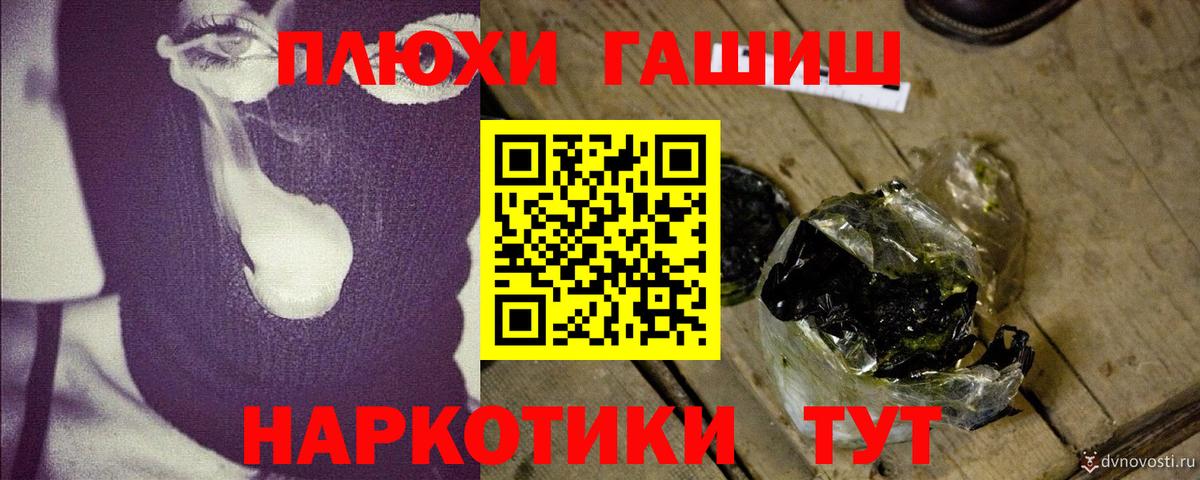 Гашиш гарик  Тюмень  Гашиш убойный 