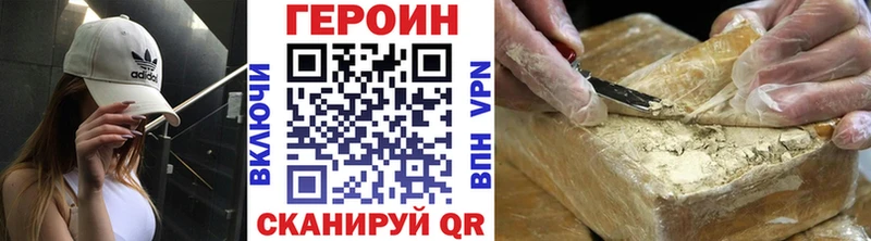 Героин гречка  Тюмень 