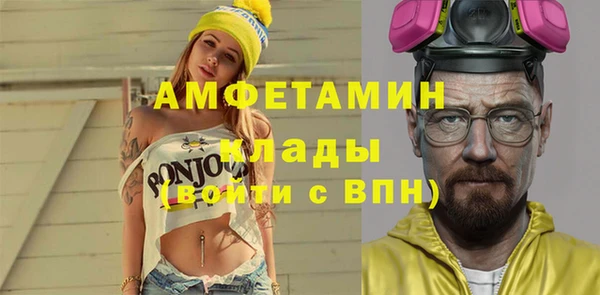 амфетамин Липки
