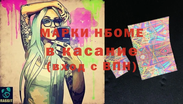 гашишное масло Лиски