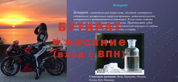 дистиллят марихуана Лихославль