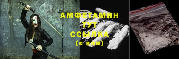 амфетамин Липки