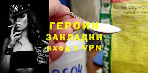 дистиллят марихуана Лихославль