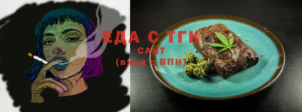 мефедрон мука Анжеро-Судженск