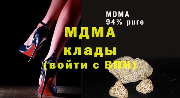 амфетамин Липки