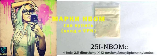 гашишное масло Лиски