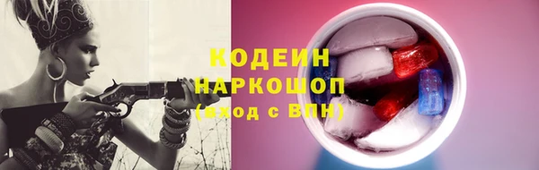 гашишное масло Лиски