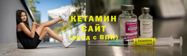 амфетамин Липки
