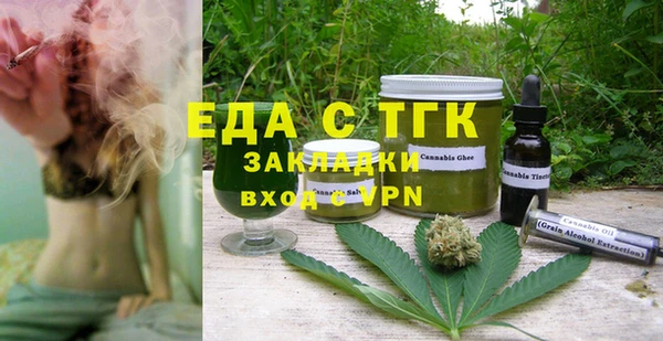 дистиллят марихуана Лихославль