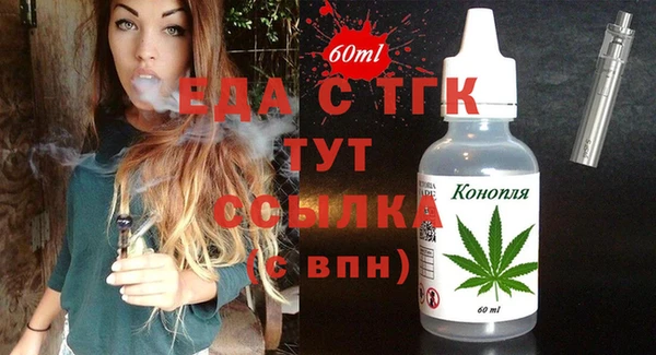 ГАЛЛЮЦИНОГЕННЫЕ ГРИБЫ Магас