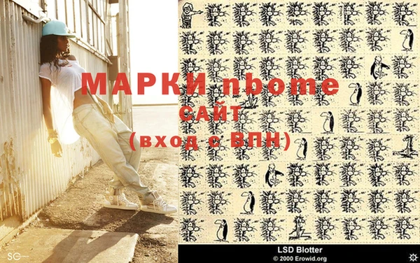 дистиллят марихуана Лихославль