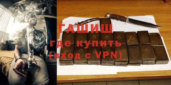 дистиллят марихуана Лихославль