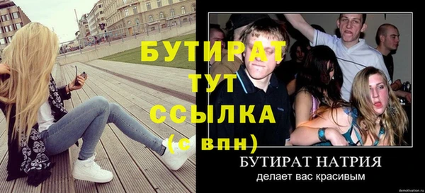 а пвп мука Алапаевск