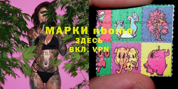 дистиллят марихуана Лихославль