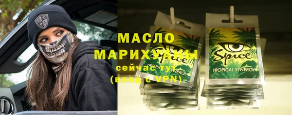 амфетамин Липки