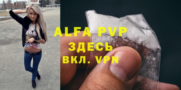 амфетамин Липки
