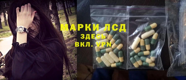 гашишное масло Лиски