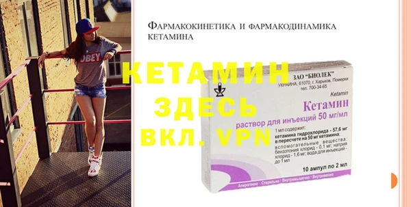 амфетамин Липки