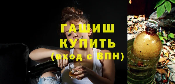 дистиллят марихуана Лихославль