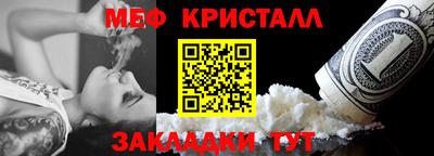 мдма Азнакаево