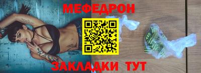 скорость mdpv Заводоуковск