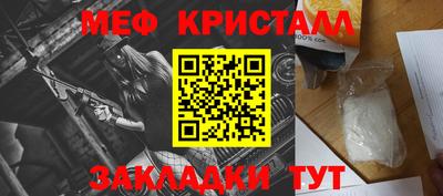 mdma Жуковский