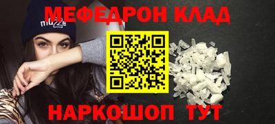 амф Заволжье