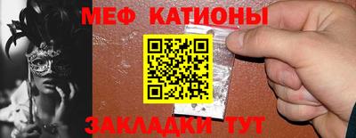 СК Балаково