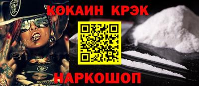 кокс Балашиха