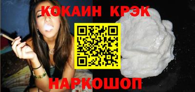 кокс Балашиха