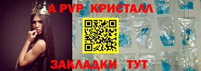 кокаин перу Абакан