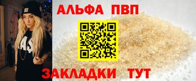 mdma Жуковский