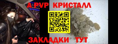 скорость mdpv Заводоуковск