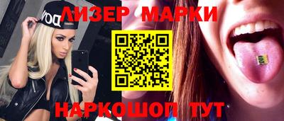 mdma Жуковский