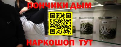 mdma Жуковский