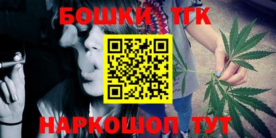 mdma Жуковский