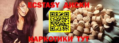 амф Заволжье