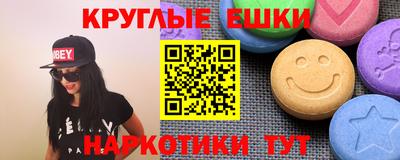 амф Заволжье